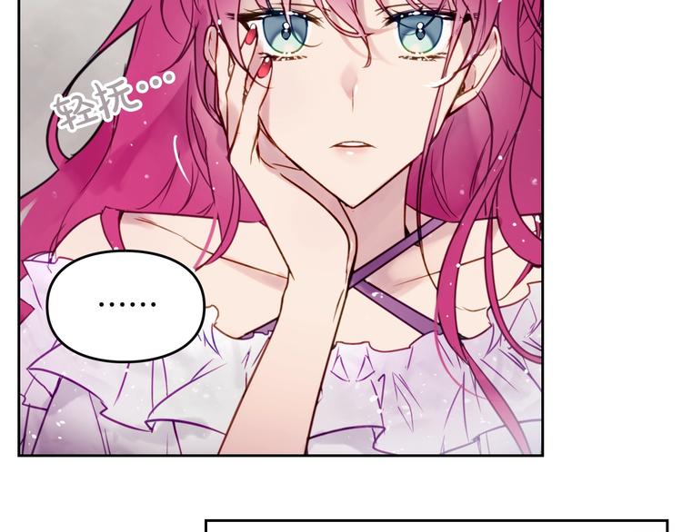 第4话 女主角的替代品75