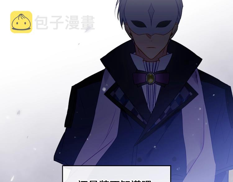 第36话 再也不见95