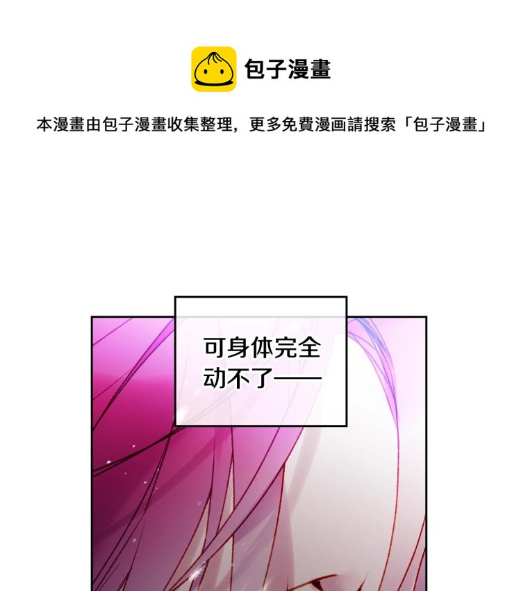 第67话 破游戏，想弃号！127