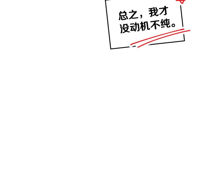 第71话 别死我面前57