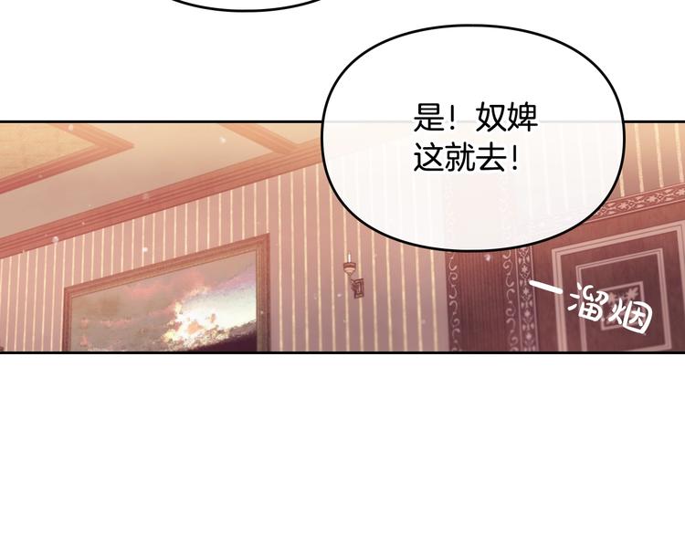 第18话 奖赏92