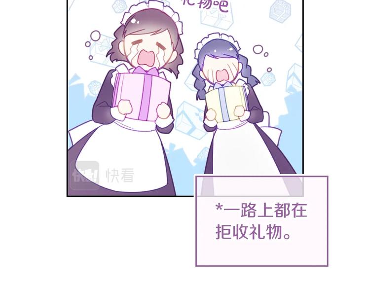 第63话 狩猎规则123