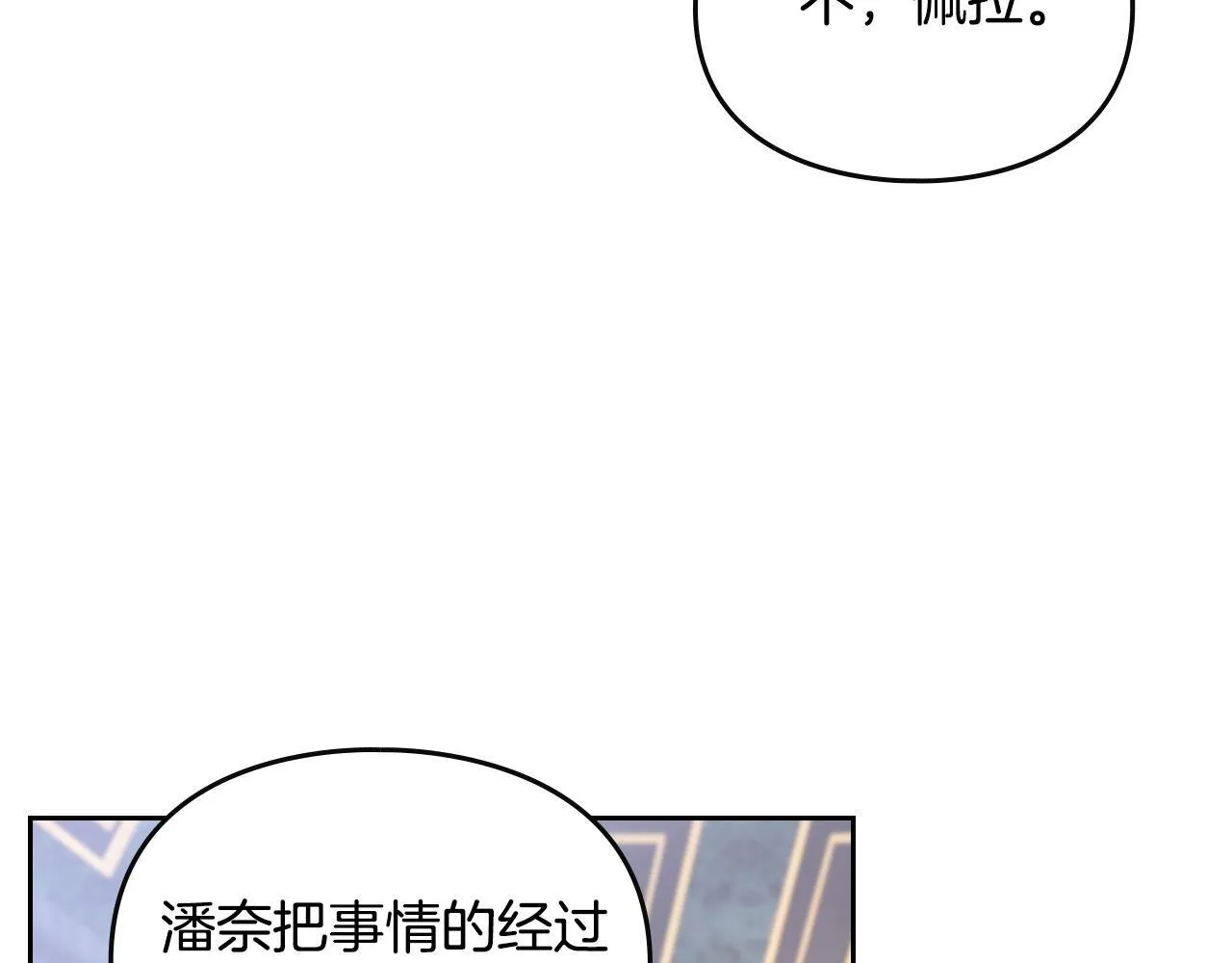 第140话 愿望80