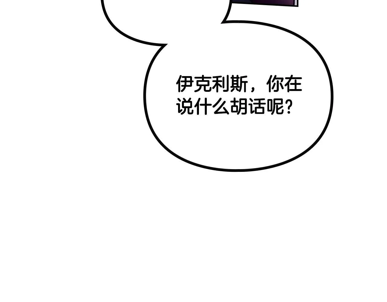 第142话 疯子132