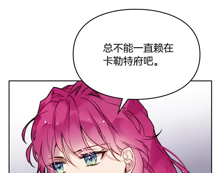 第11话 最不可能攻略你68