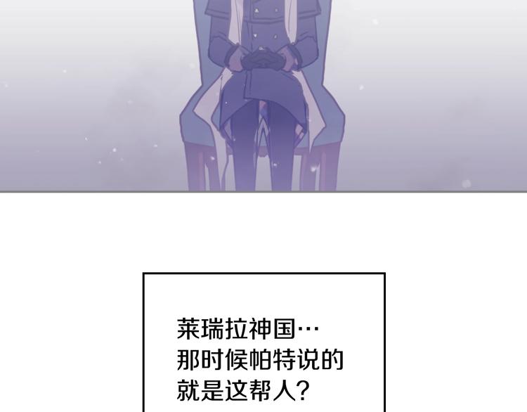 第59话 魔物来袭113