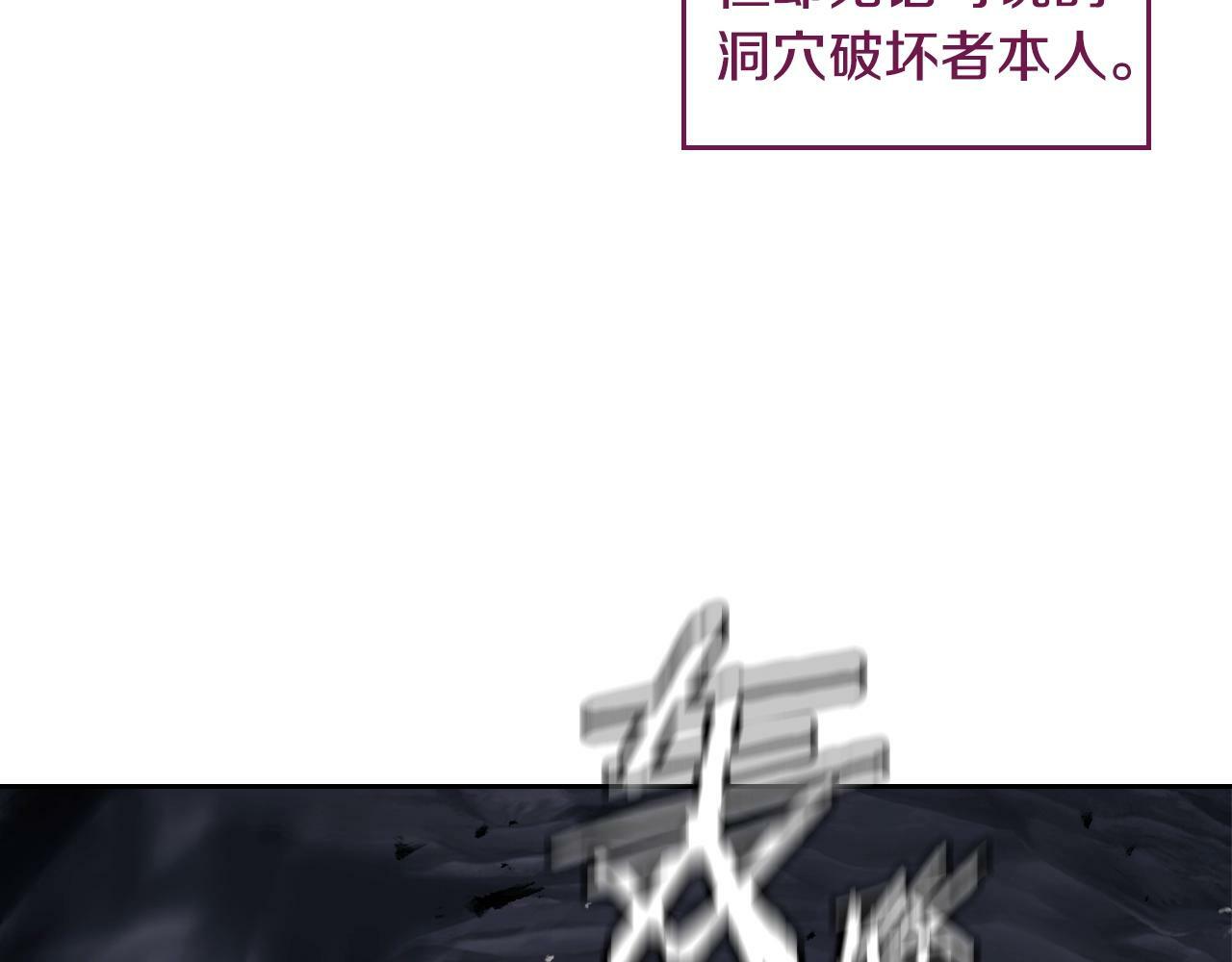 第36话 逃出生天35