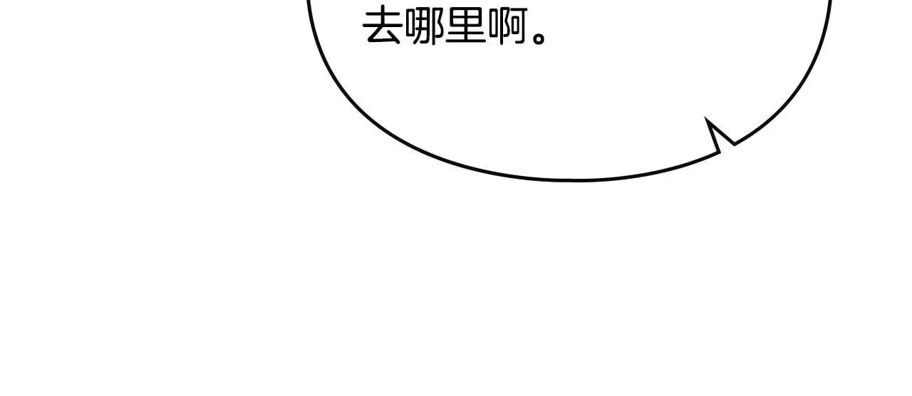 第134话 达不到的100%14