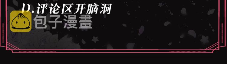 第2话 结局只有死？126