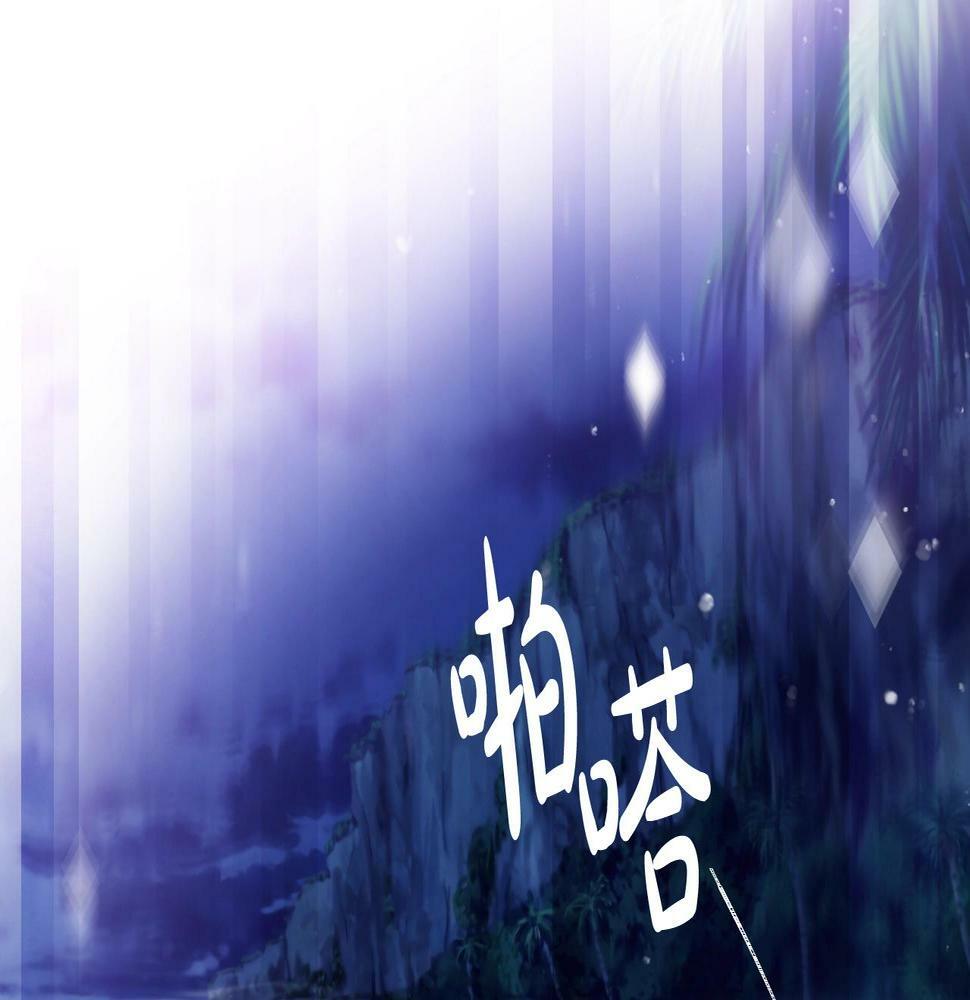 第29话 什么是真的？93