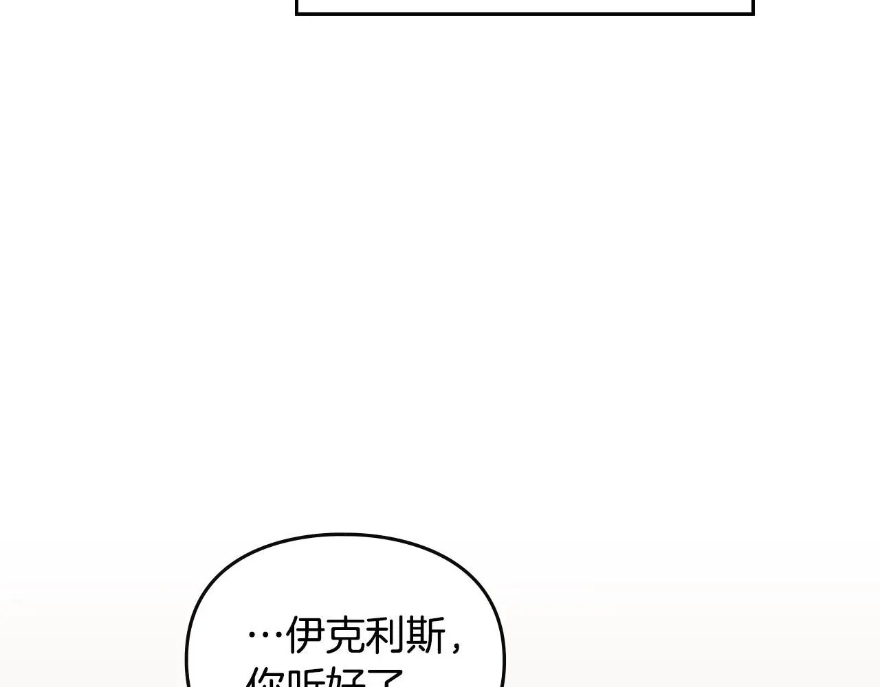 第四季第2话 蛊惑9