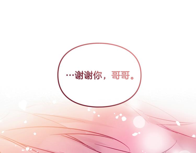 第63话 狩猎规则3