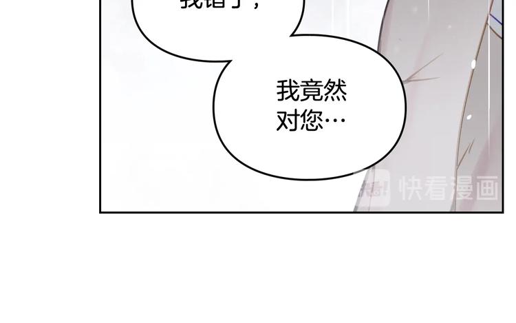 第30话 请您惩罚31