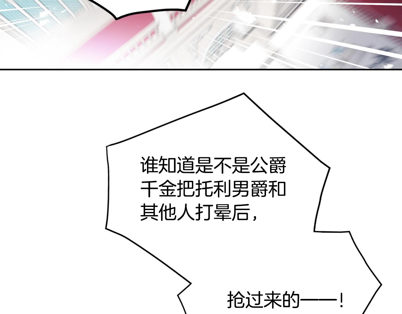 第83话 智者不入爱河126