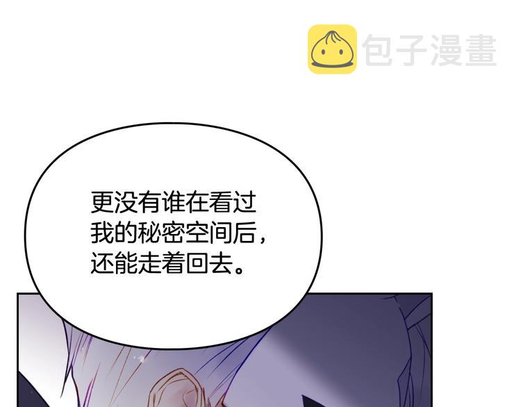 第34话 歉意97