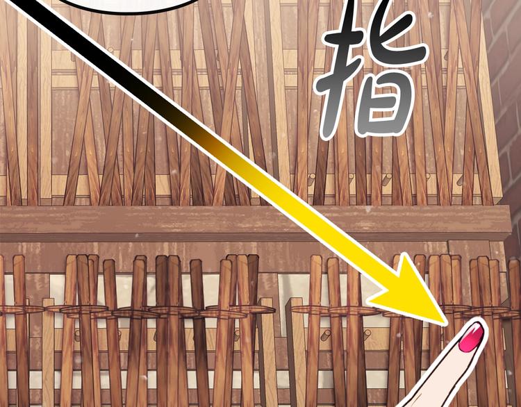 第47话 攻略年下的快乐83