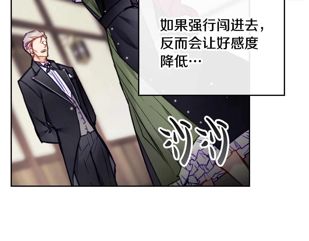 第18话 哄小狗要用真心45