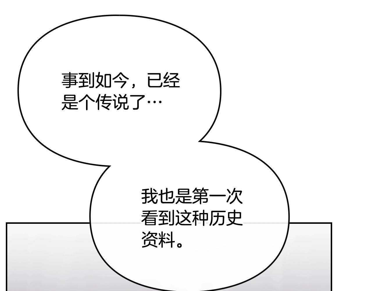 第78话 逮捕26