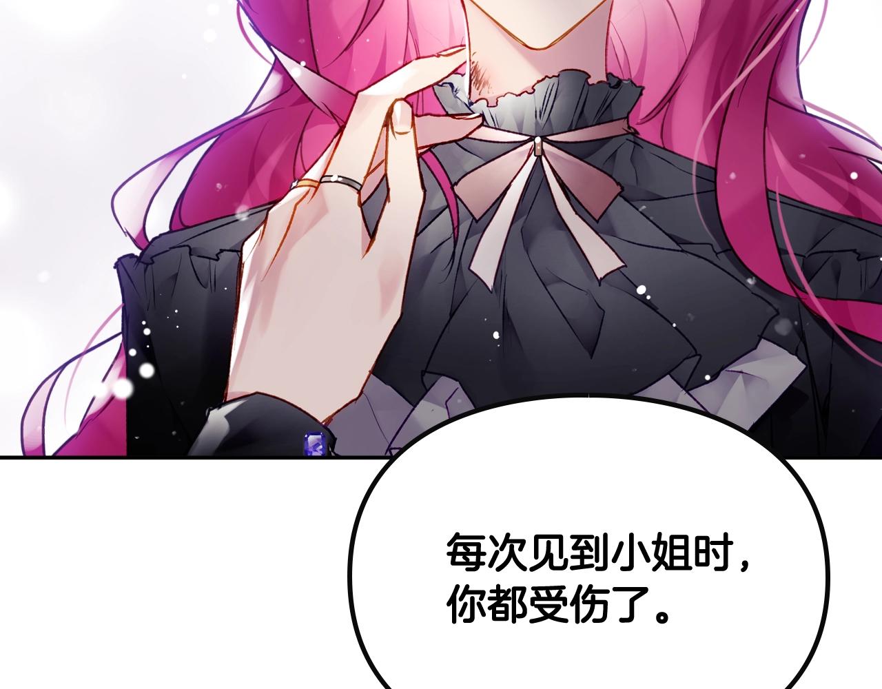 第84话 头号坏人158