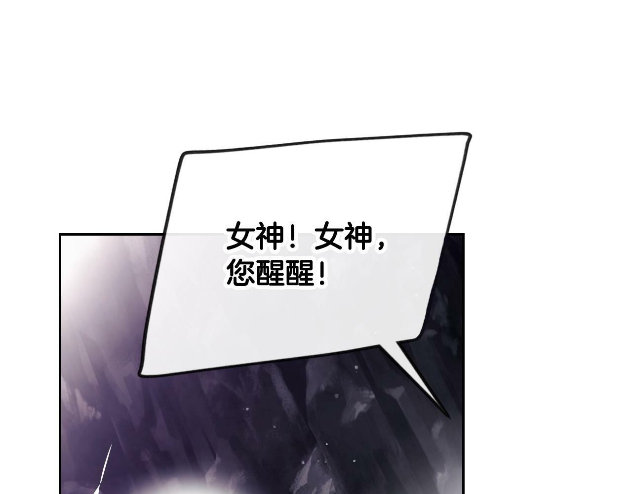 第35话 女神的真面目100