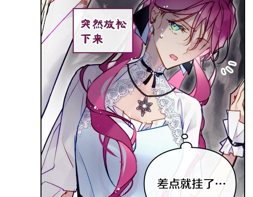 第31话 牵着我34