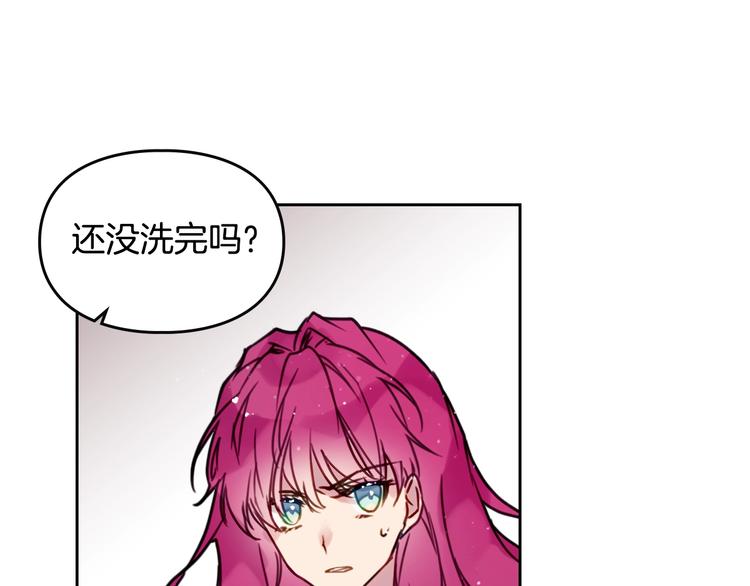 第2话 结局只有死？106