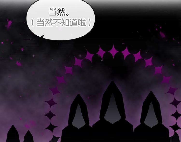 第35话 给您的答谢礼23