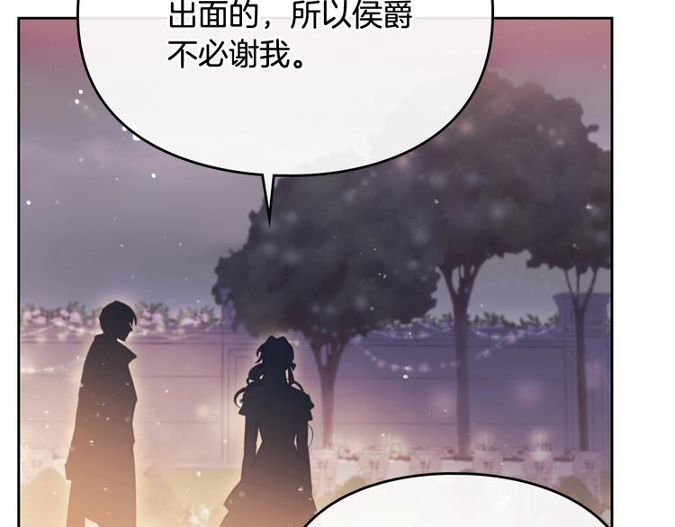 第61话 挺身而出110