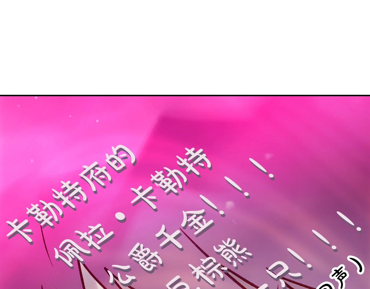 第5话 精彩的排名81