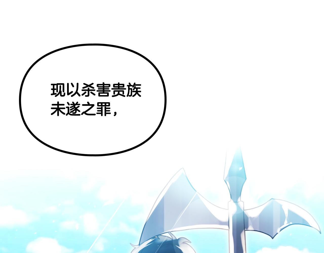 第78话 逮捕134