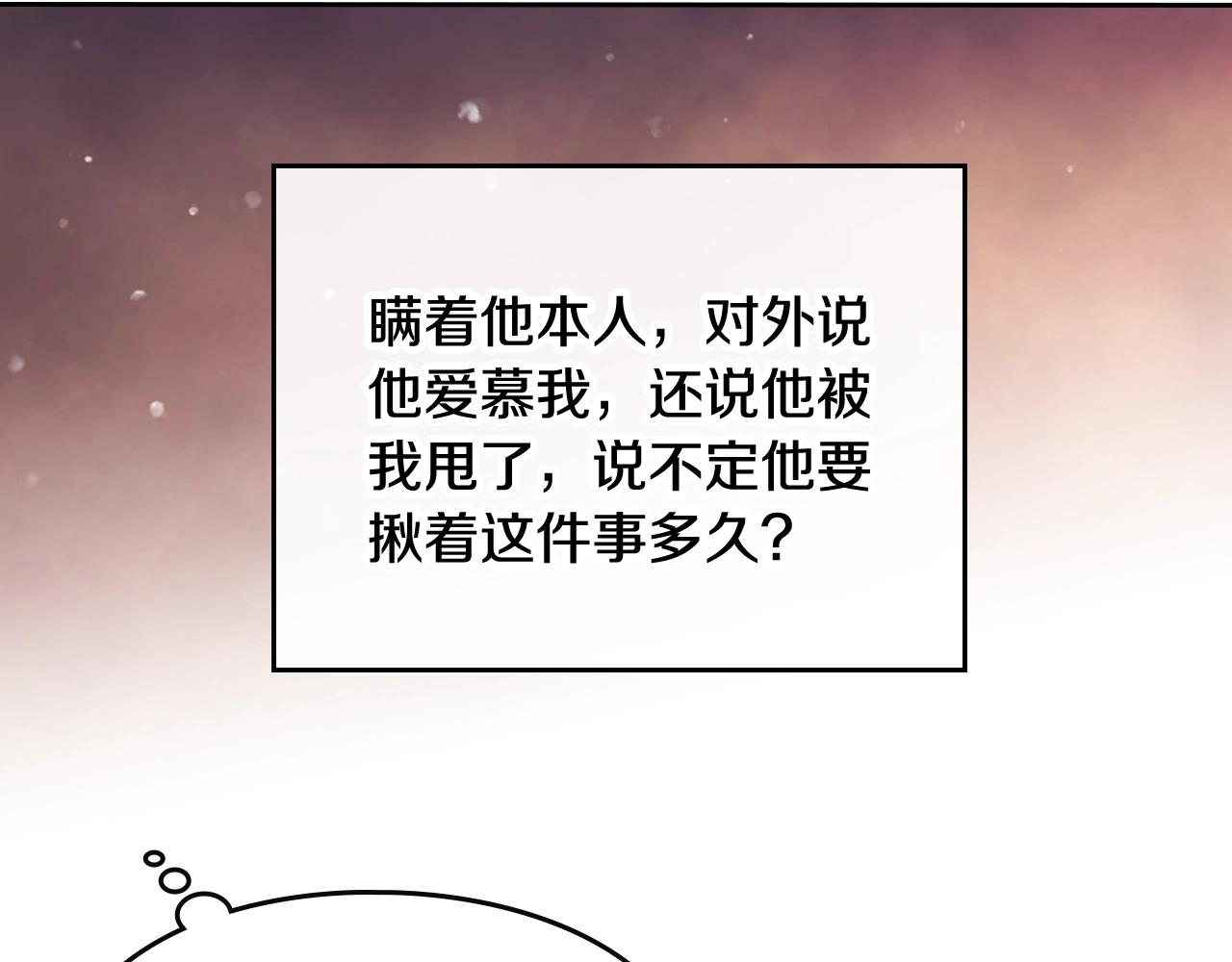 第13话 百口莫辩77