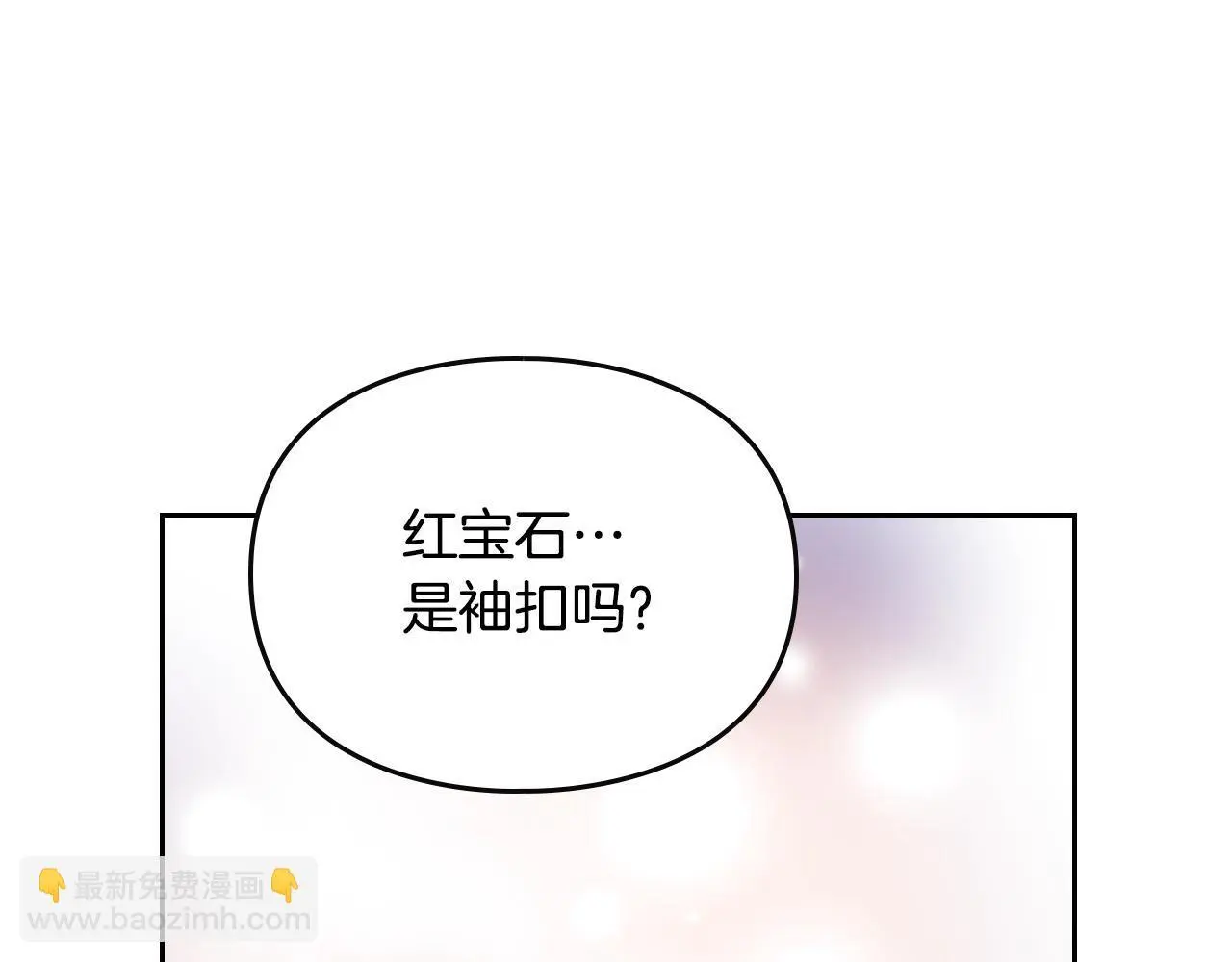 第131话 不理解…112