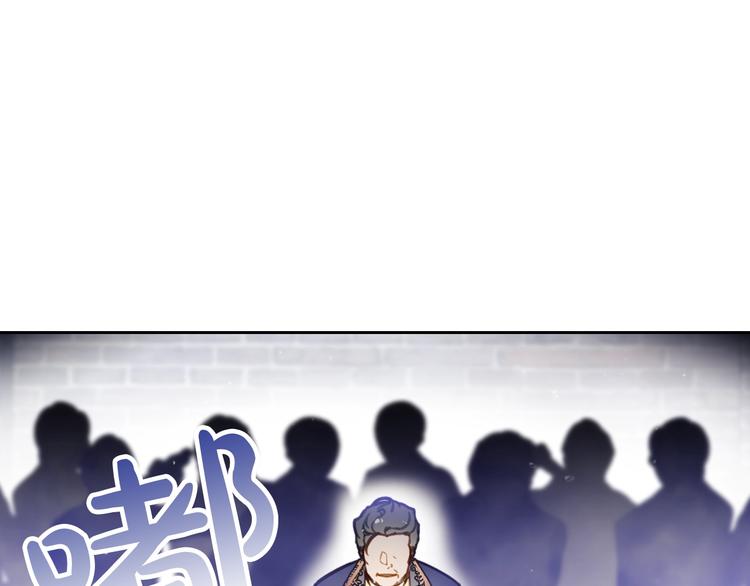 第24话 你被我买下了！75
