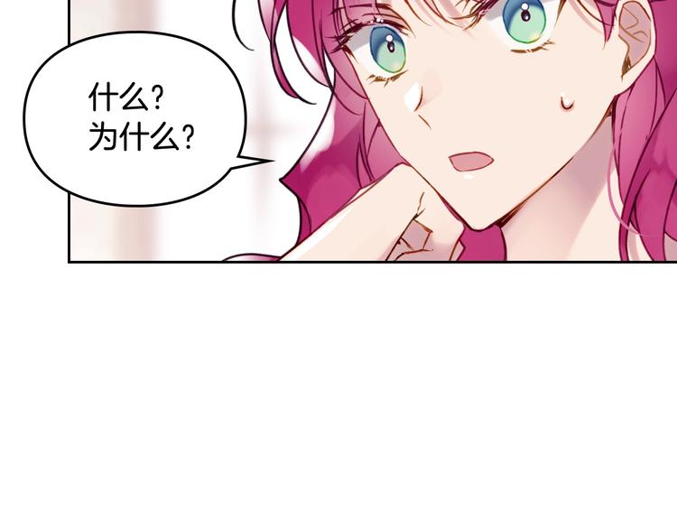 第45话 靠山32