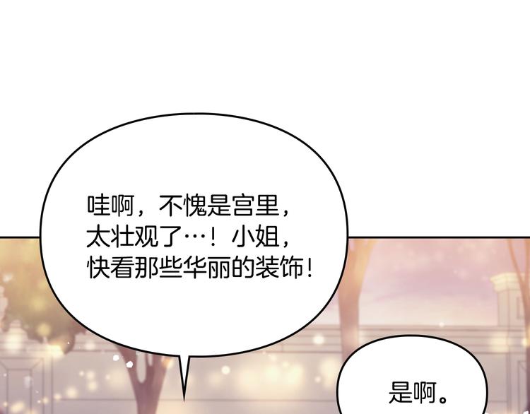 第56话 嚣张的资本90