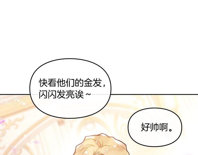 第13话 把手给我77