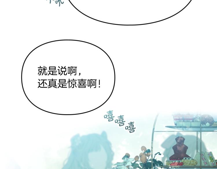 第65话 你玩不起????41