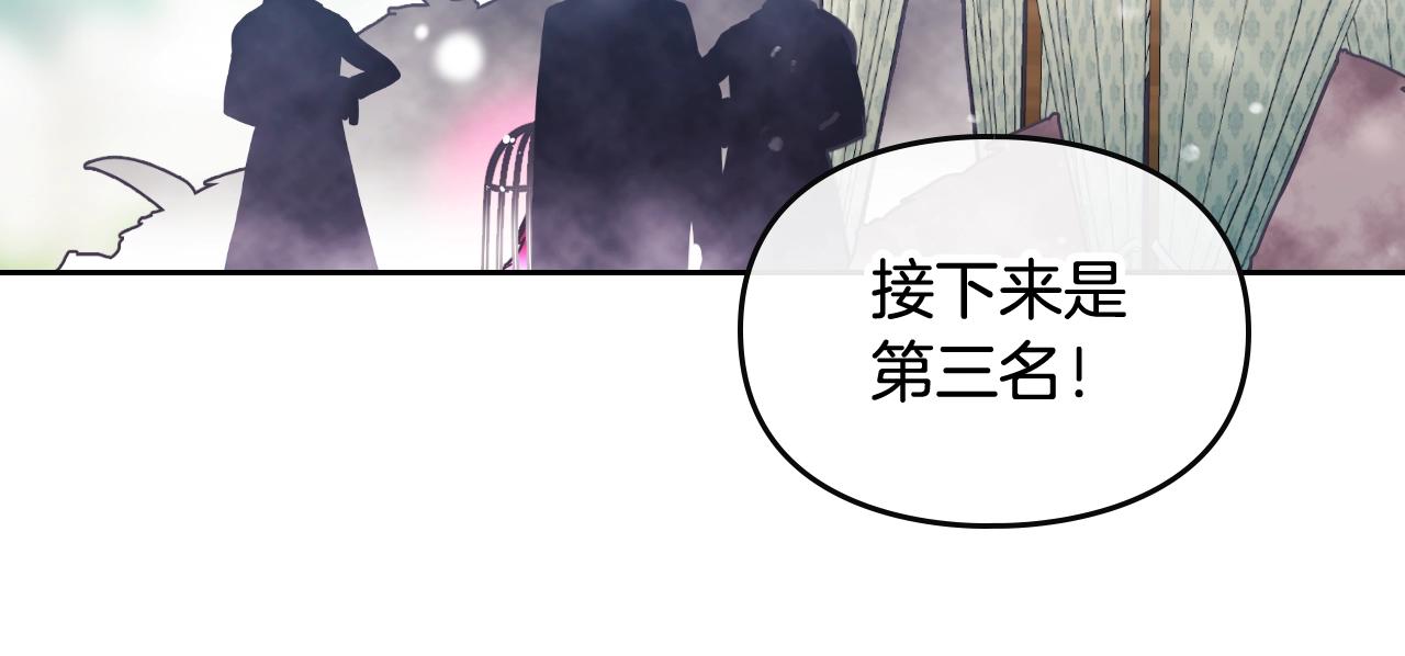 第5话 精彩的排名39