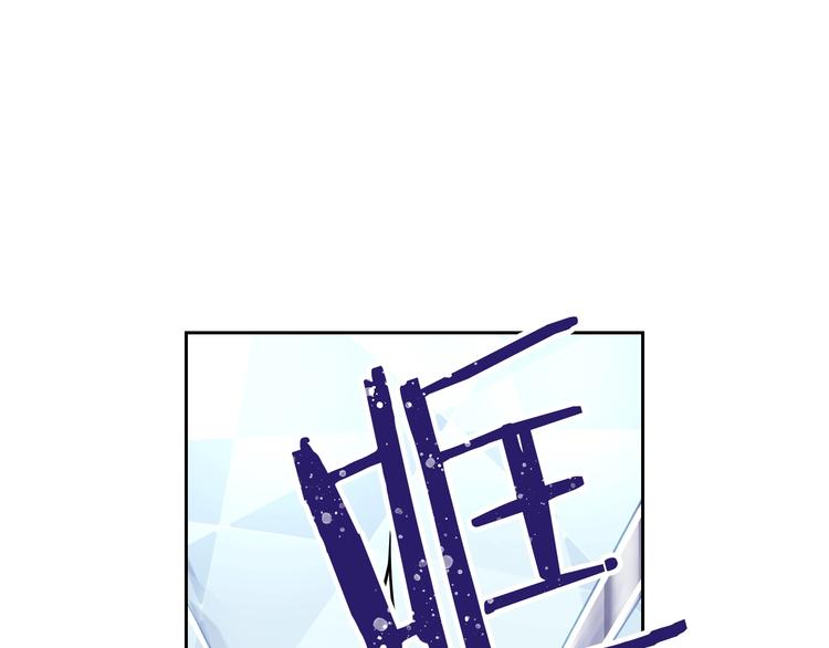 第33话 你是谁？62