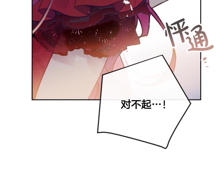 第58话 移情别恋78