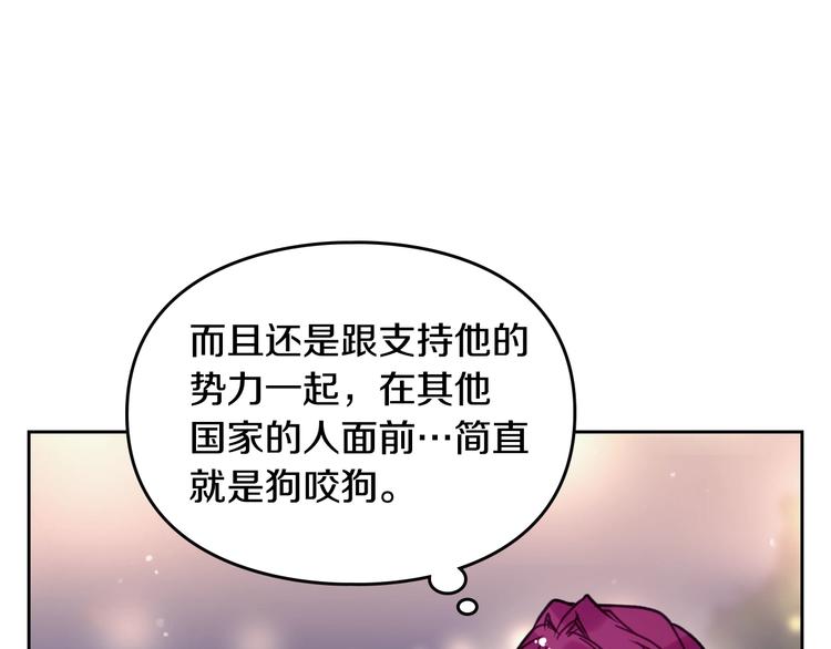 第57话 终于见面了91
