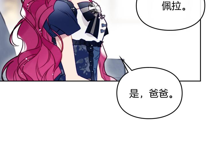 第50话 女儿的杀手鐗70