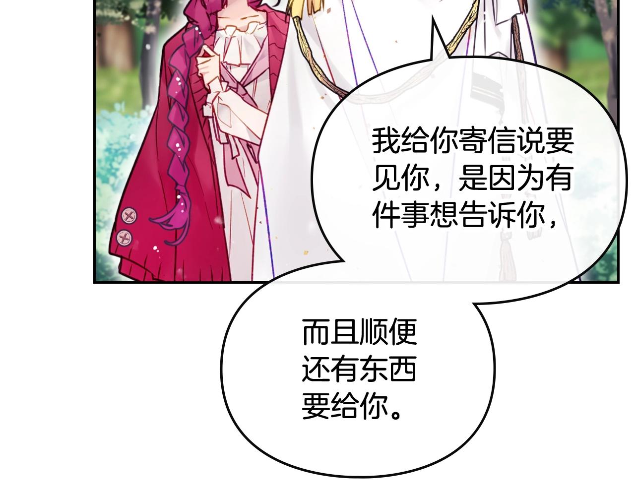 第15话 你就宠她吧62