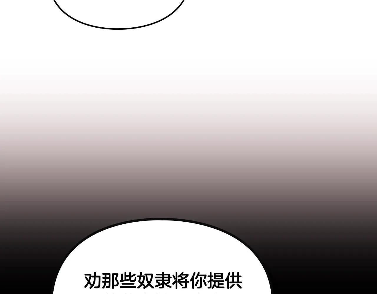 第140话 愿望141