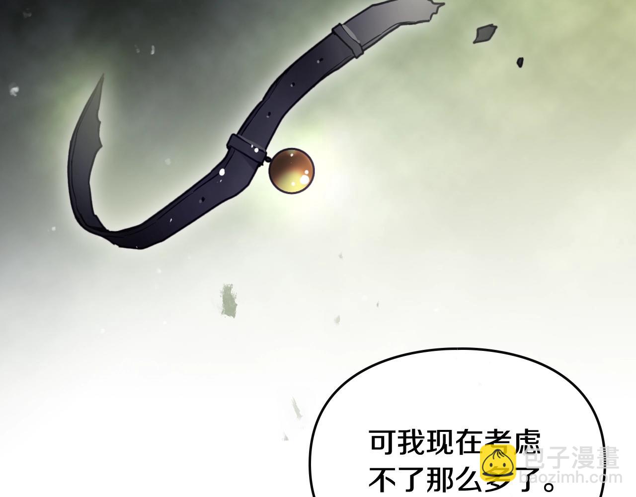 第12话 束缚即自由98