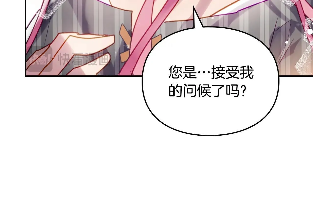 第138话 冰冷的体温22