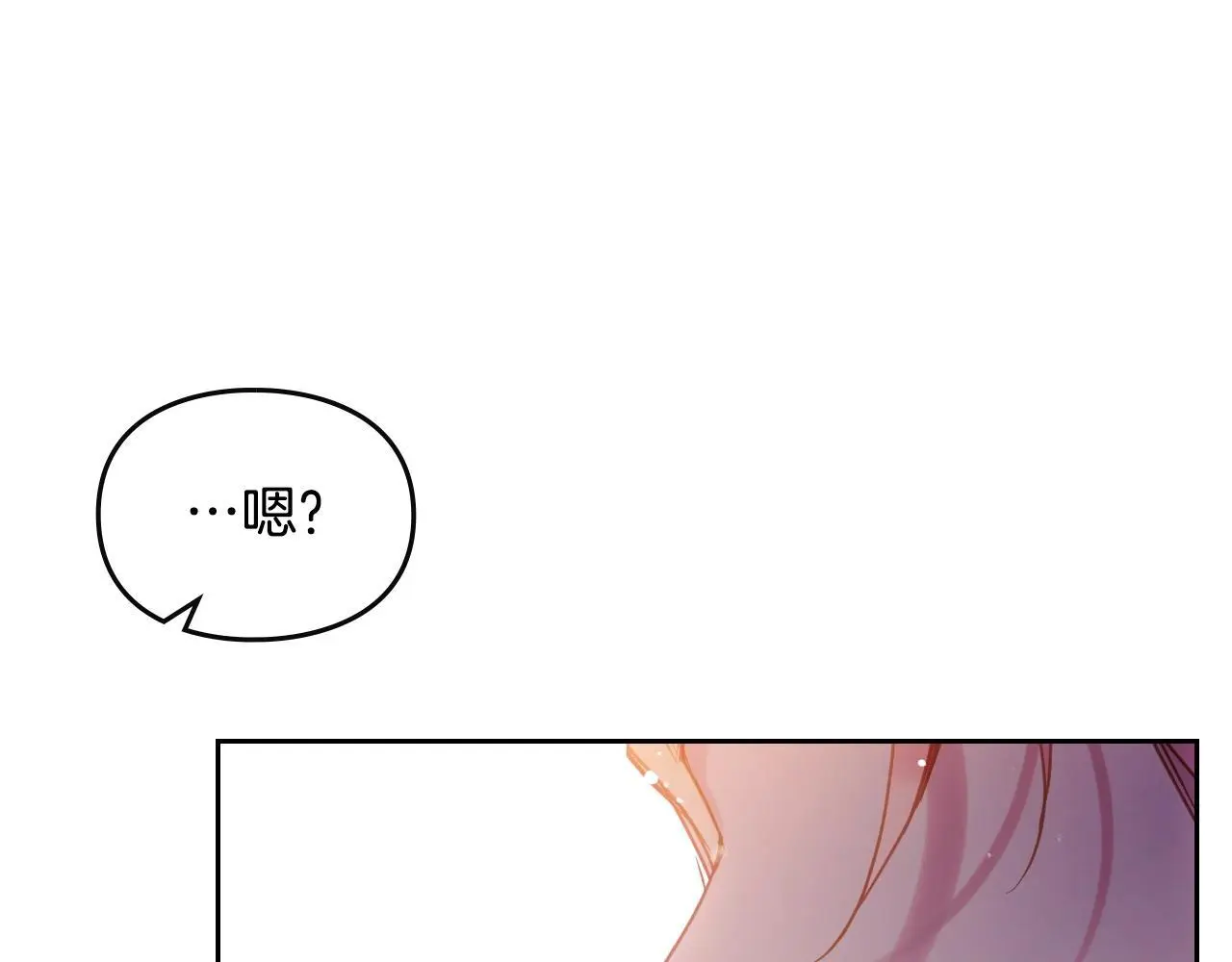 第131话 不理解…81