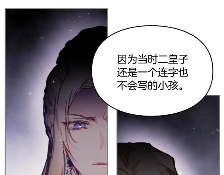 第73话 礼轻情意重93