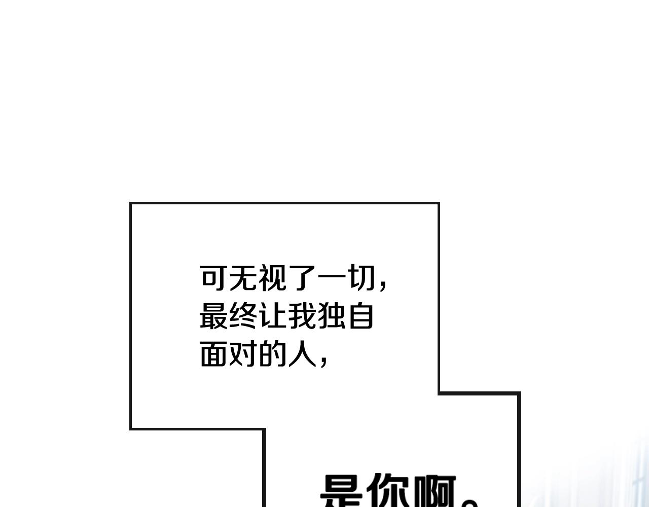 第二季完结篇 无所谓125