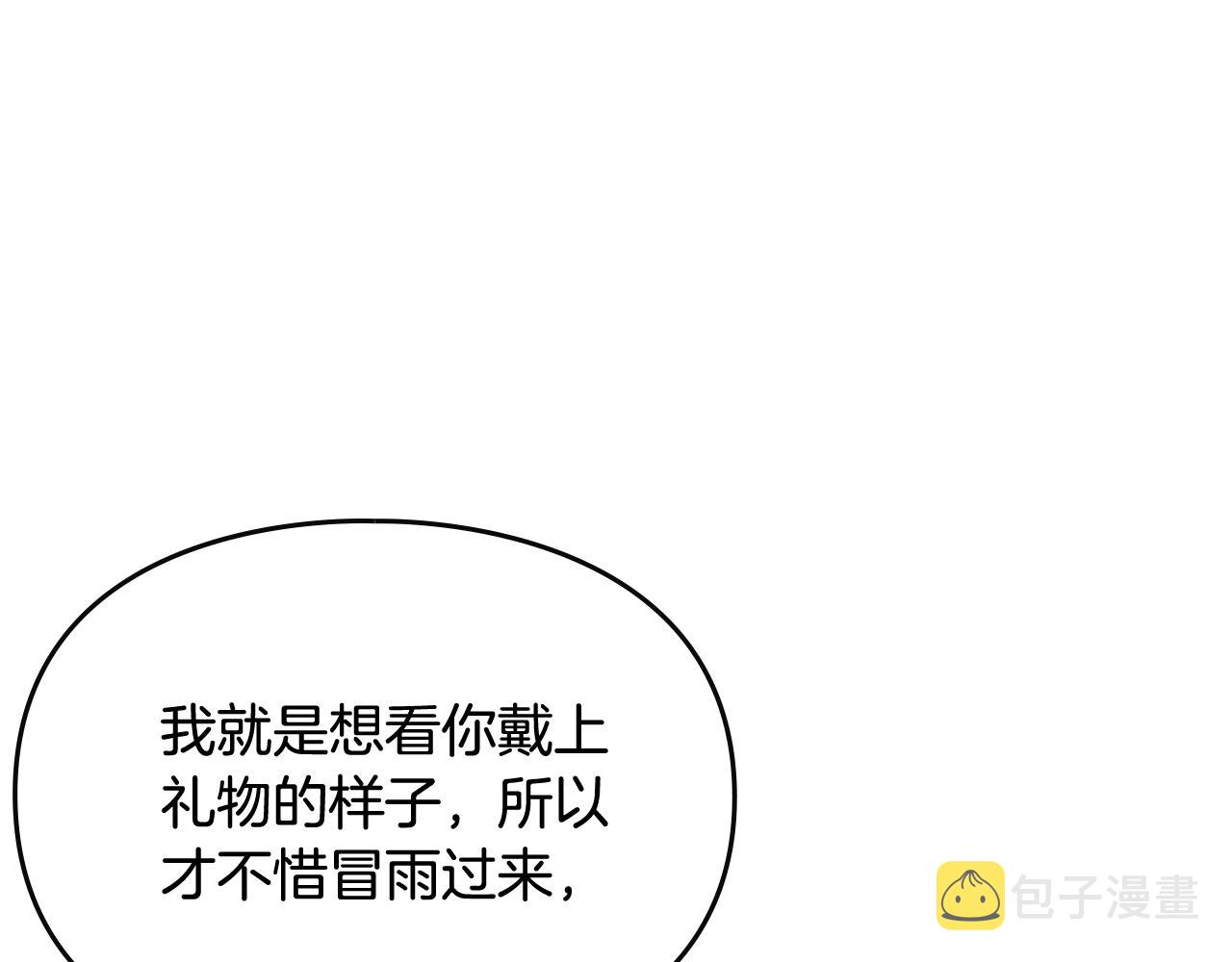 第7话 ????了！79